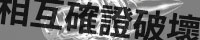 END OF EDEN 배너 1